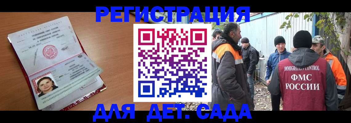 временная регистрация адрес в Тихорецке