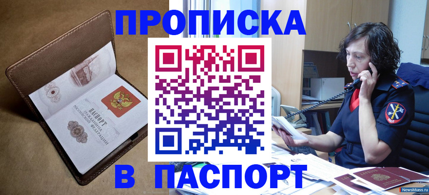 регистрация для дет. сада в Тихорецке